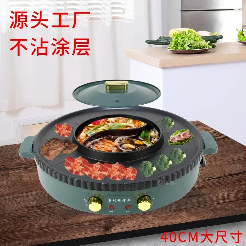 Rinse and roast integrated electric  pot barbecue barbecue pot barbecue oven image 2