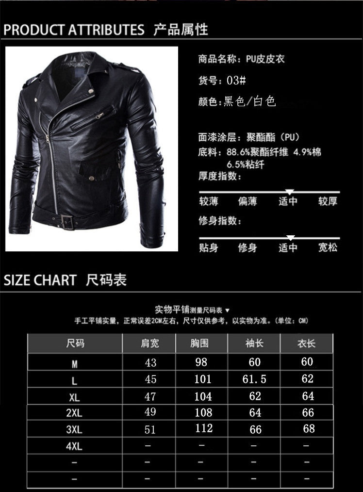 2023 Men's Fashion Leather Jacket Slim Fit Stand Collar PU Jacket Male Anti-wind