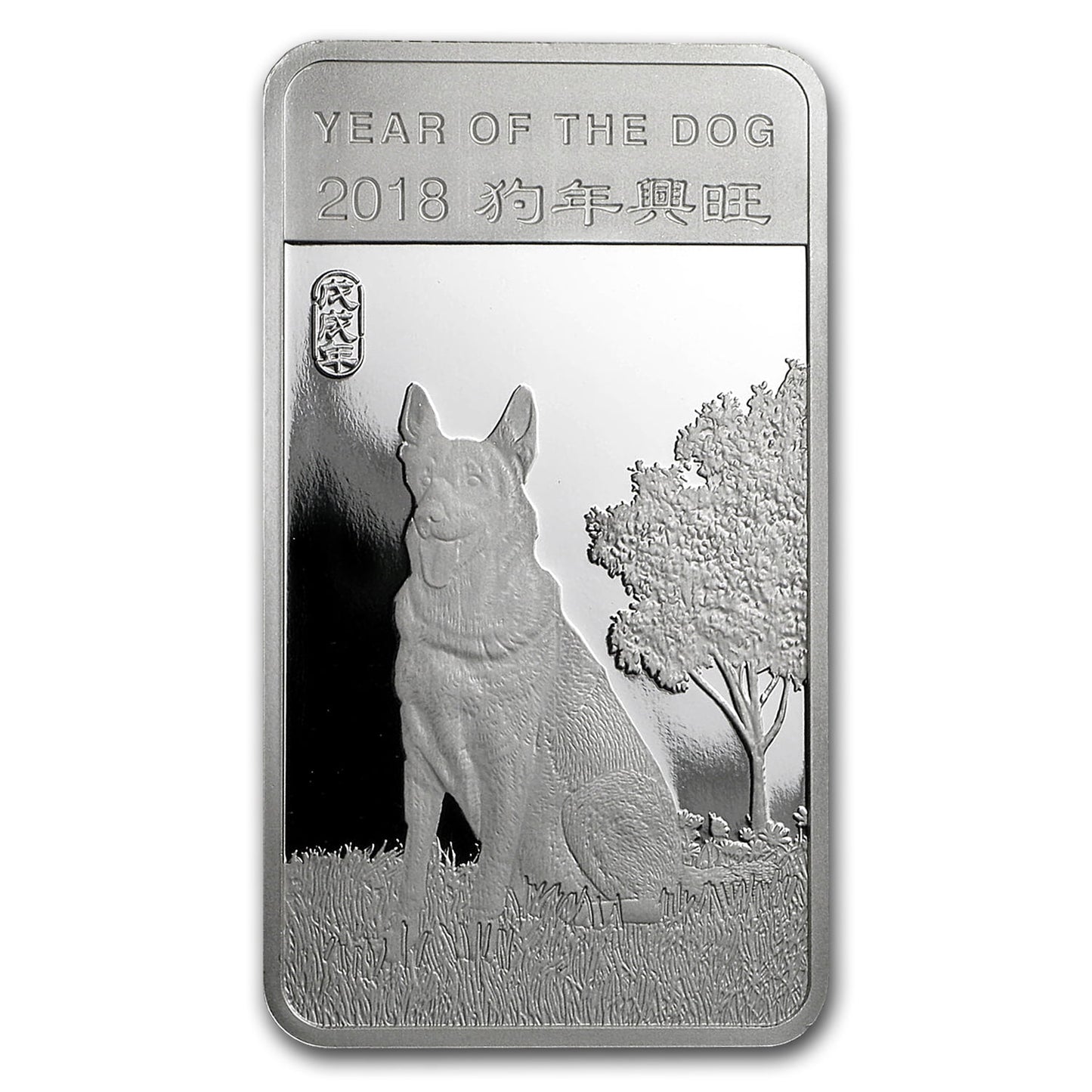 1/2 oz Silver Bar - APMEX (2018 Year of the Dog) image 0