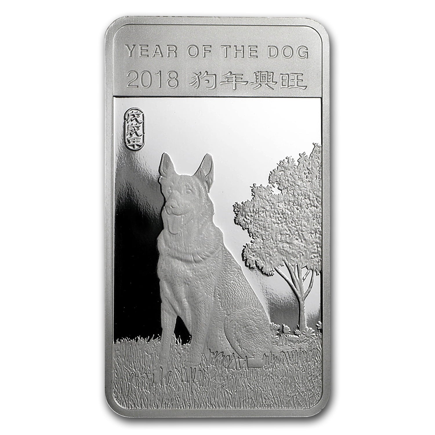 1/2 oz Silver Bar - APMEX (2018 Year of the Dog) image 0