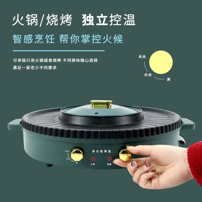 Rinse and roast integrated electric  pot barbecue barbecue pot barbecue oven image 4