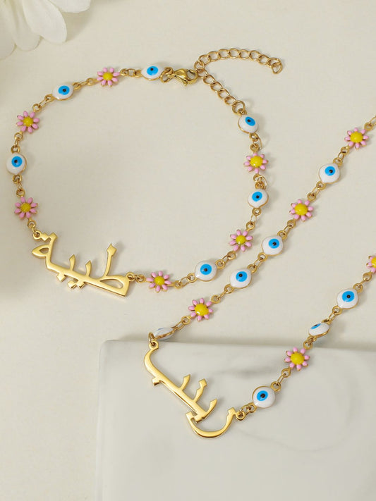 Arabian Devil Eyes Set | Muslim Customizable 18k Stainless Steel Tri-Color Opti image 0